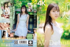 Reducing Mosaic FSDSS-688 Newcomer Nagano Suzu AV Debut