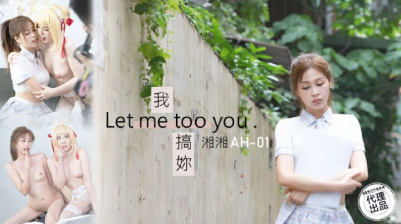 Madou Media AH-01 Let Me Too You