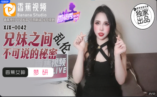 Banana Video XJX-0042 The Unspeakable Secret Of Incest Between Brother And Sister